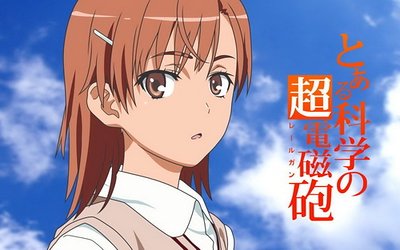 某科学的超电磁炮/とある科学の超电磁炮